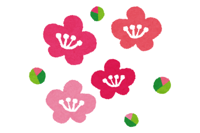 梅